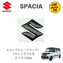 楽天市場】スズキ スペーシア フロントグリルの通販 SUZUKIスベーシアアフロントグリル純正品