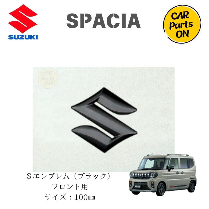 楽天市場】純正部品 スペーシアGEAR MK54S/MK94S （ブラック）フロント 