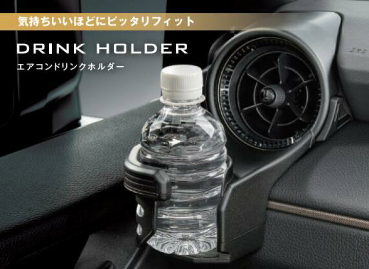 楽天市場】トヨタ TZ ランクル250 エアコンドリンクホルダー (TZ 