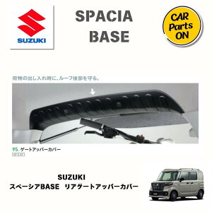 iXy[VABASE MK33V Q[gAbp[Jo[ 9915G-79R00 ֗ObY 