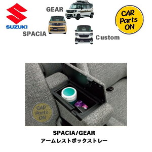 i Xy[VA/GEAR MK54S/94S A[Xg{bNXg[@9914Q-79R20 ֗ObY 