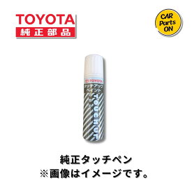 カラー番号 089 プラチナホワイトパールマイカ タッチアップペイント TOYOTA 純正部品 08866-00089　タッチペン