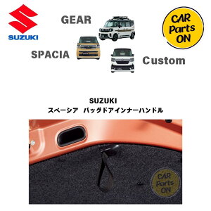 i Xy[VA/GEAR MK54S/94S obOhACi[nh@99154-53U10@֗ObY 