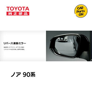 g^  mA o[XA~[ ZWR90W ZWR95W MZRA90W MZRA95W TOYOTA NOAH 08641-28140@mA@IvV@pi@~[