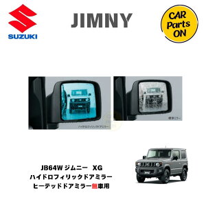 i Wj[ JB64W nChtBbNhA~[@q[ebhhA~[ԗp@^Cv@EZbg 99172-77R10 XG @֗ObY 