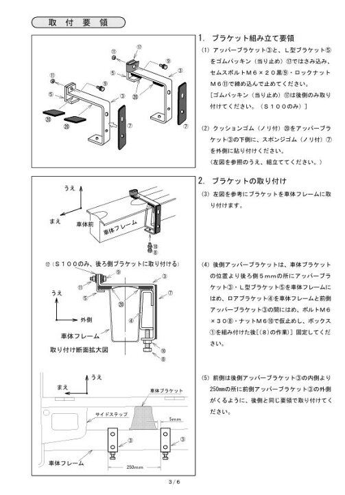 楽天市場】DAIHATSU ダイハツ純正部品 ハイゼットトラック S200P/S210P 
