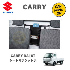 �������i �L�����B DA16T �V�[�g�ԃ|�P�b�g��99000-99034-T67 �@�֗��O�b�Y ��