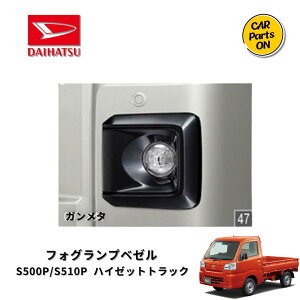 DAIHATSU _Cnci nC[bggbN@tHOvx[ K^ 08400-K5054@S500P S510P@ԁ@JX^ GA bL[@nC[bg@bLK[jbV