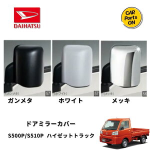 _Cnci nC[bggbN hA~[Jo[ 08400-K5006(bL) 08400-K5059iK^j 08400-K5060izCgj@DAIHATSU _Cncpi S500P S510P JX^@ @~[