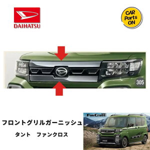 _Cnci ^g t@NX@tgOK[jbV bL 08400-K2397@ԁ@JX^ @DAIHATSU