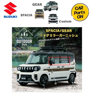 i Xy[VA/GEAR MK54S/94S hA~[K[jbV@9912E-83S00-0PG ֗ObY 