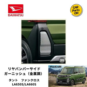 _Cnci ^g t@NX@op[TChK[jbV ij 08400-K2399 LA650S/LA660S ԁ@JX^ @DAIHATSU