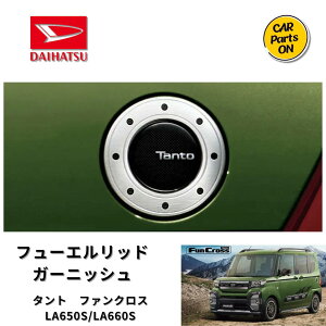 _Cnci ^g t@NX@t[GbhK[jbV@08400-K2272 LA650S/LA660S ԁ@JX^ @DAIHATSU