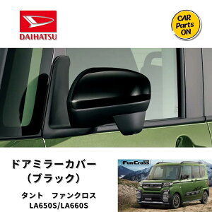 _Cnci ^g t@NX@hA~[Jo[ubN@08400-K2215-C0 LA650S/LA660S ԁ@JX^ @DAIHATSU