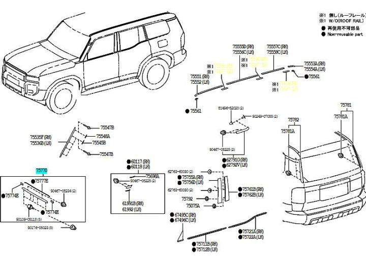 楽天市場】トヨタ 純正部品 250 ランドクルーザー フード  