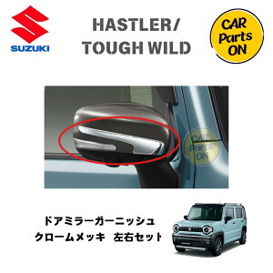 i nX[/TOUGH WILD MR52S/92S hA~[K[jbV@9912E-83S00-0PG ֗ObY 