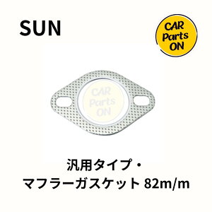 SUN/T ėp^CvE}t[KXPbg 82m/m EGF802 ֗ObY@