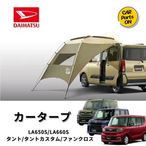 _Cnci ^g ^gJX^ t@NX@J[^[v@LA650S/LA660S ԁ@JX^ @DAIHATSU@pi@ANZT[