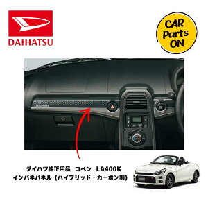 DAIHATSU _Cnci Ry@CplplinCubhEJ[{j08170-K2117 LA400K@