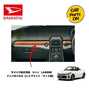 DAIHATSU _Cnci Ry@CplplinCubhEEbhj08170-K2116 LA400K@