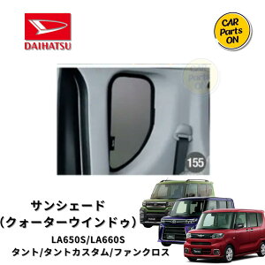 _Cnci ^g ^gJX^ t@NX@TVF[hiNH[^[EChDj@LA650S/LA660S ԁ@JX^ @DAIHATSU@pi@ANZT[