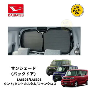 _Cnci ^g ^gJX^ t@NX@TVF[hiobNhAj@LA650S/LA660S ԁ@JX^ @DAIHATSU@pi@ANZT[