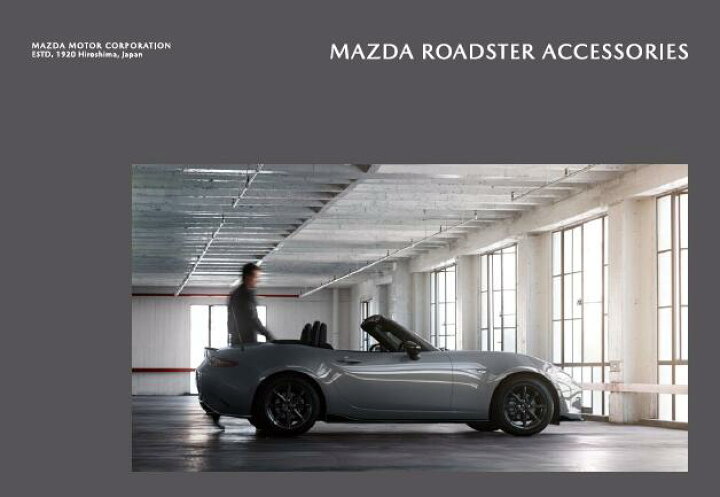 楽天市場】マツダ純正部品 ロードスター ブルーミラー（親水） ND5RE 