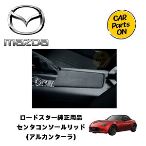 }c_i [hX^[@Z^R\[bhiAJ^[j@ND5RE ԁ@JX^ @MAZDA@pi@ANZT[