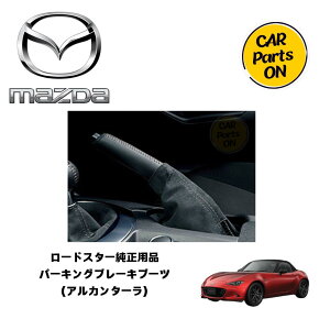 }c_i [hX^[@p[LOu[Lu[ciAJ^[j@ND5RE ԁ@JX^ @MAZDA@pi@ANZT[