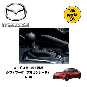 }c_i [hX^[@Vtgu[ciAJ^[jATp@ND5RE ԁ@JX^ @MAZDA@pi@ANZT[