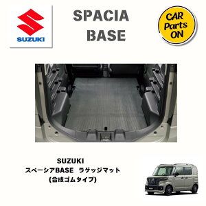 iXy[VABASE MK33V QbW}bgiS^Cvj 99150-56U00 ֗ObY 