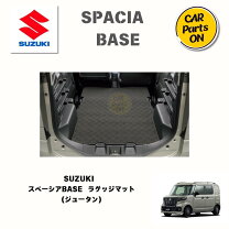 楽天市場】スペーシア ラゲッジマット 純正の通販