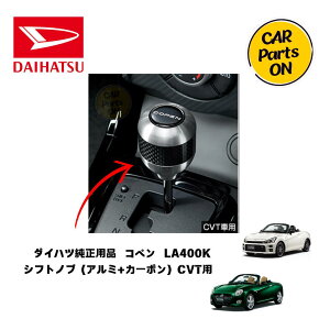DAIHATSU _Cnci Ry@VtgmuiA~/J[{jCVTp 08466-K2004 LA400K@