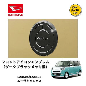 _Cnci @tgACRGui_[NubNbLj [LoX@08270-K2045 ԁ@DAIHATSU
