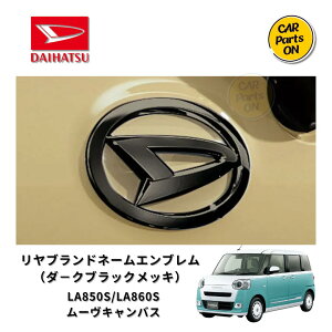 _Cnci @uhl[Gui_|NubNbLj@ [LoX@08270-K2050 ԁ@DAIHATSU