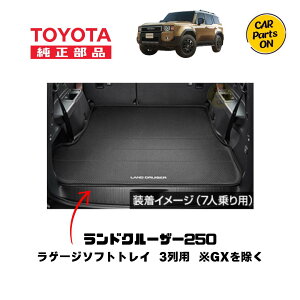 250 hN[U[p Q[W\tggC 08241-60400 N250 g^ i ֗ObY@