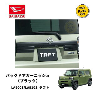 _Cnci@obNhAK[jbViubNj@ ^tg@LA900S/LA910S@08400-K2392 ԁ@DAIHATSU@pi@ANZT[@JX^
