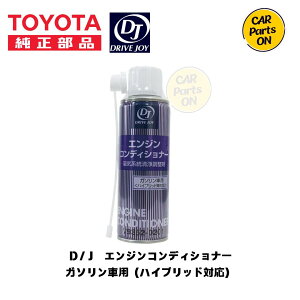 DJ (hCuWC)V9352-0201 GWRfBVi[K\ԗpinCubhΉj TOYOTA (g^)