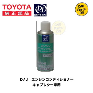 DJ (hCuWC)V9352-0202 GWRfBVi[@Lu^[ԗp TOYOTA (g^)