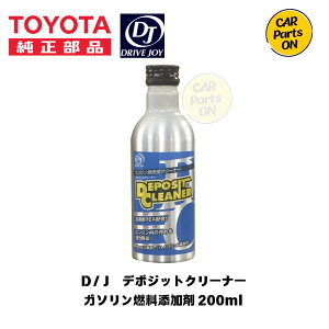 DJ (hCuWC) f|WbgN[i[ K\RY 200ml V9352-0221K\ԗp/nCubhԑΉ TOYOTA (g^)