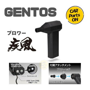 GENTOS ^u[@@[d@WFgX@֗ObY