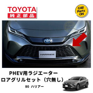 g^ i 80 nA[ PHEV WG^[OZbg J ֗ObY  ԃp[c nA[80 p[c 80n nA[80n 80nA[ g^nA[80n nA[phev ANZT[