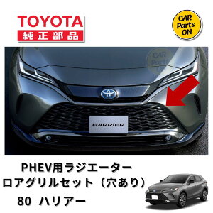 g^ i 80n nA[ PHEV WG^[OZbg   WG^[ OZbg A O Zbg nA[80 nA[80n nA[phev nA[Op[c  i 