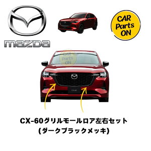 }c_i CX-60 O[A EZbg@_[NbL@Premium Sportsp