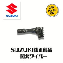 楽天市場】間欠ワイパー スズキ純正の通販