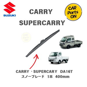 �������i �L�����B DA16T �X�m�[�u���[�h�@1�{�@400mm�@38350-71L10 �@�֗��O�b�Y ��