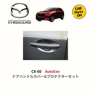 }c_pi CX-60 hAnhJo[veN^[Zbg@AutoExe