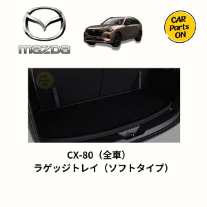 }c_i CX-80 QbWgC@\tg^Cv@K48W-V0-360