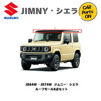 楽天市場】ジムニー グッズ（パーツ｜車用品）：車用品・バイク用品の通販