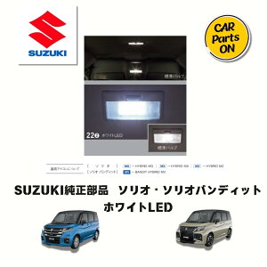�X�Y�L�����p�i �\���I�E�\���I�o���f�B�b�g�@MAD7S�@���[�������v�o���u�i�Z���^�[�j�p�@�z���C�gLED�@�֗��O�b�Y ��